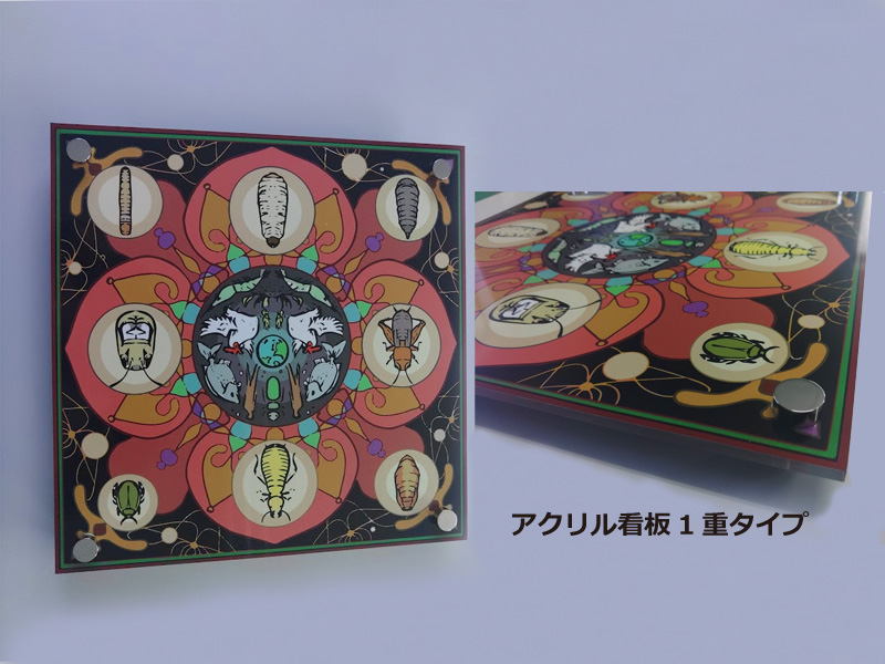 アクリル看板1重タイプ｜透明アクリル印刷シート貼り