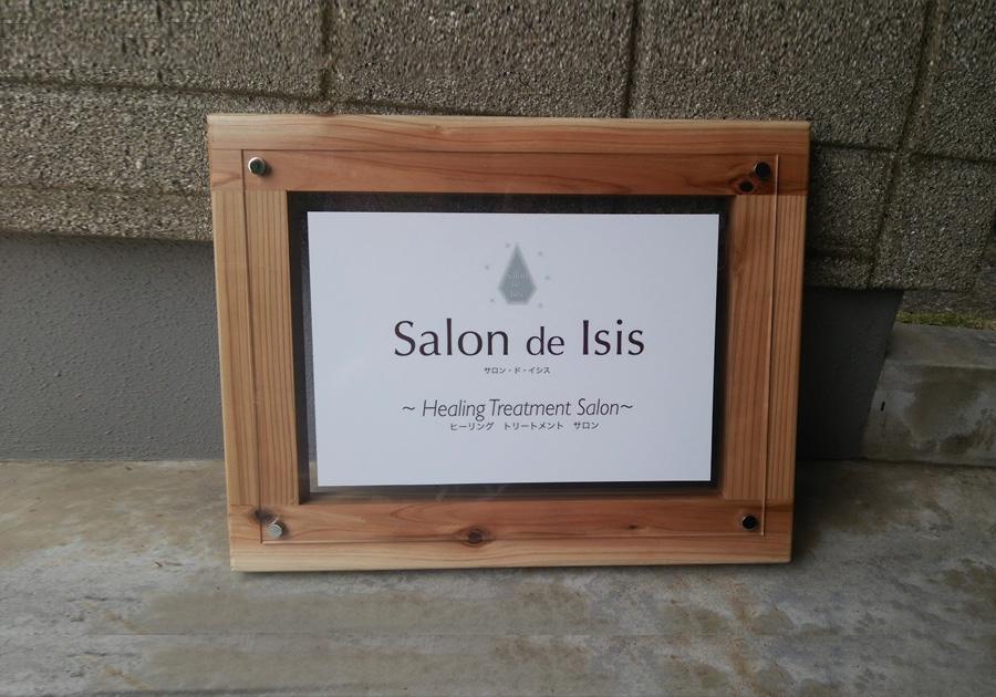 サロン 木製壁掛けFANCY