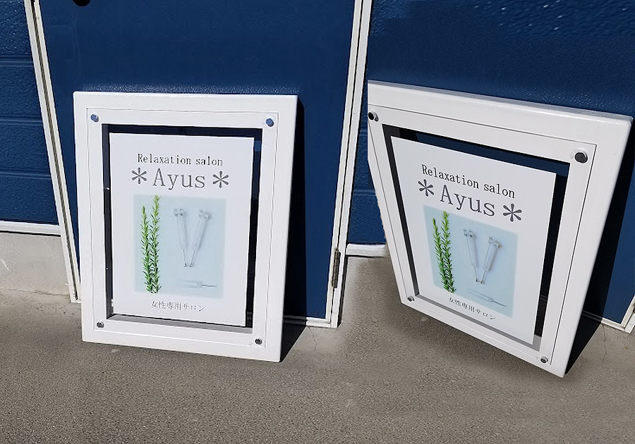 サロン　木製壁掛け看板FANCY