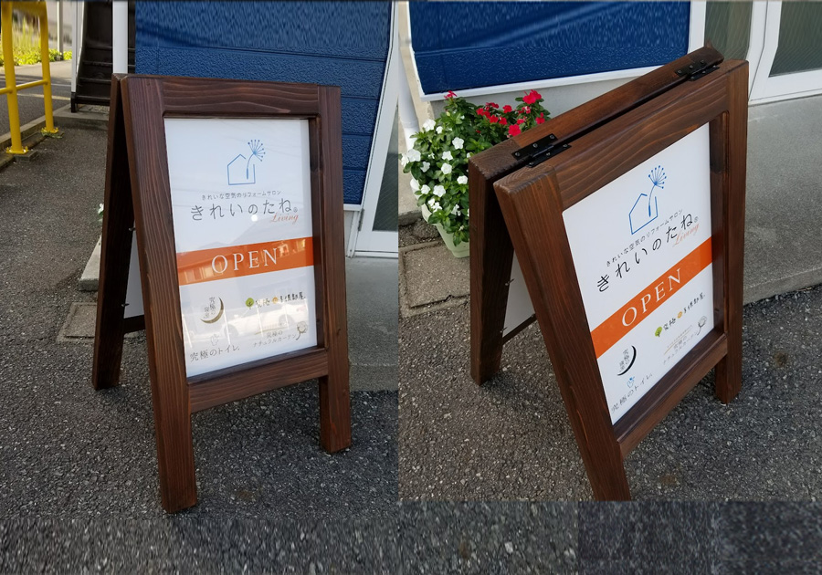 ショールームの木製看板PURE両面タイプ