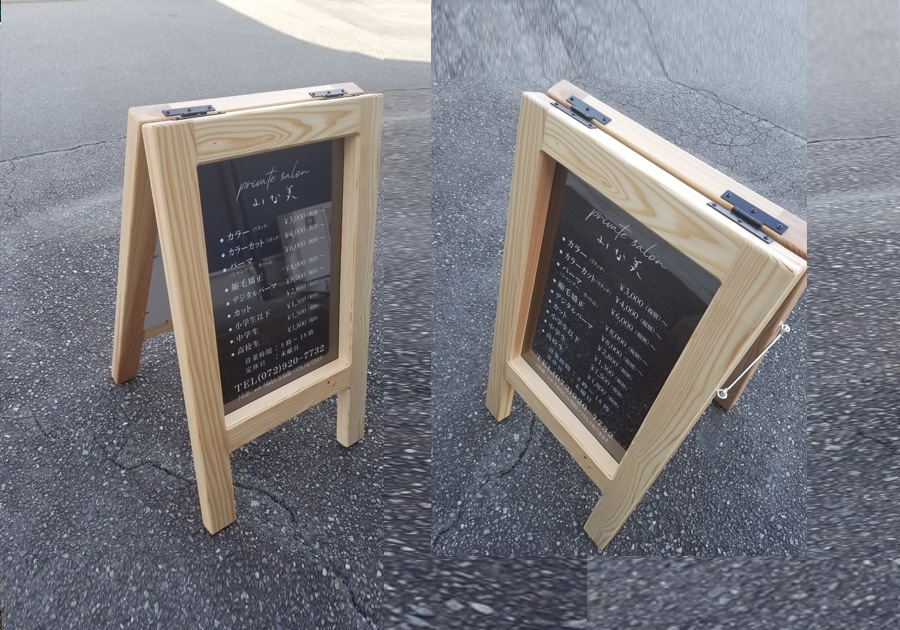 美容室　木製看板PURE