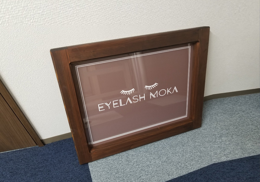 サロン　木製壁掛け看板PURE