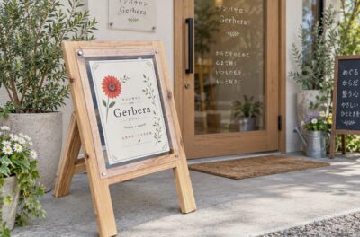 リンパサロン様の木製スタンド看板を製作｜FANCY ナチュラル